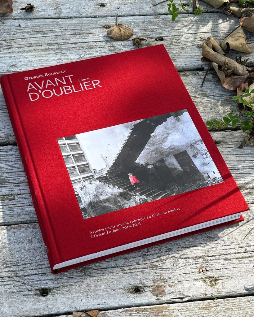 Avant d'oublier, une collection photographique