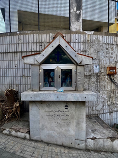 Ashrafieh, Independence street Coordinates: 33o53’19.5’’N , 35o31’34.6’’E